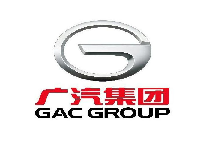 廣汽集團